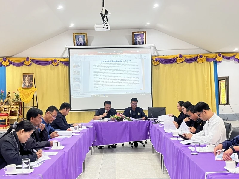 ประชุมคณะกรรมการพิจารณาช่วยเหลือประชาชนด้วยเหตุอัคคีภัย