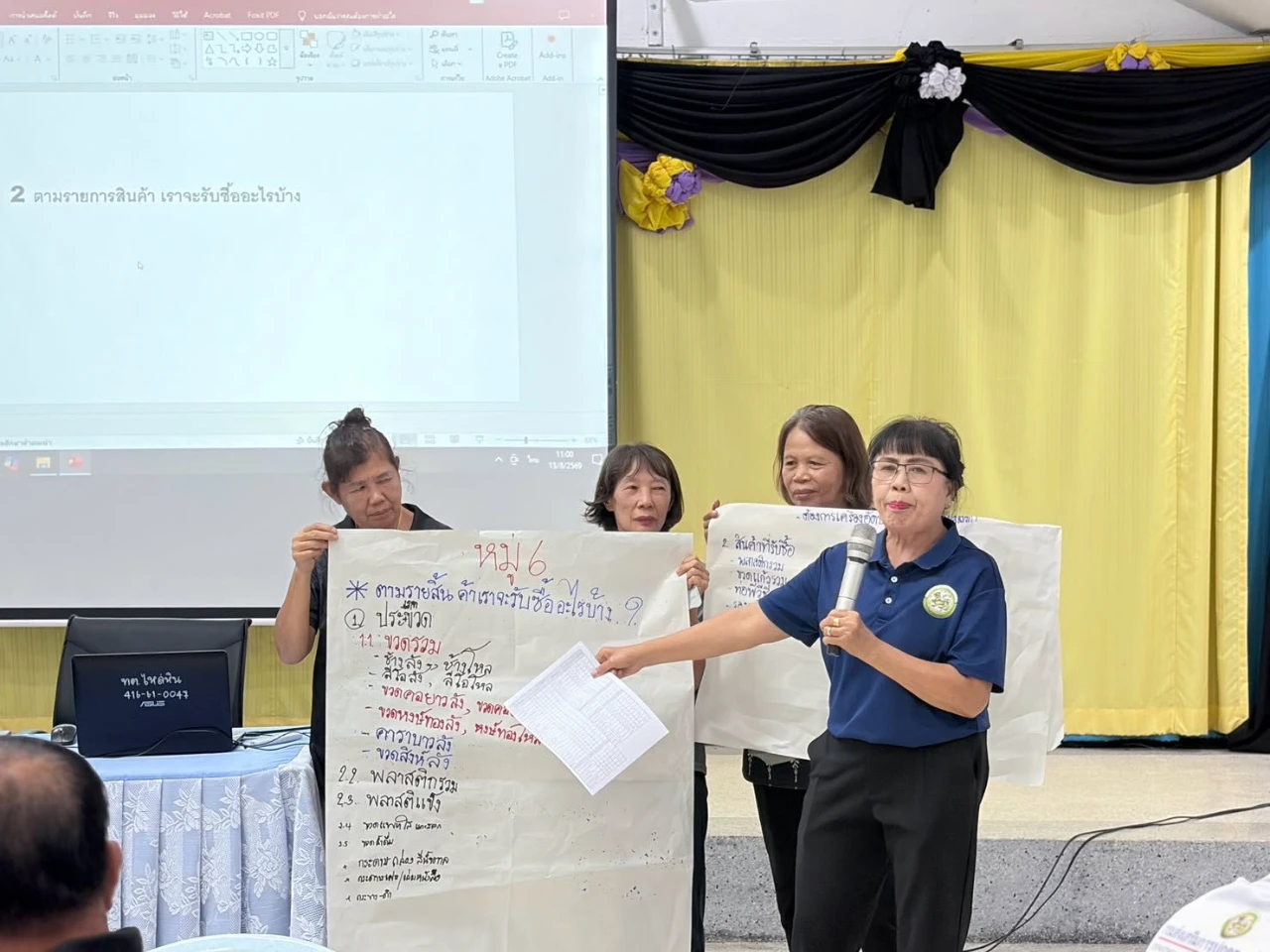 catalogs_file_379_5_20_39580.webp