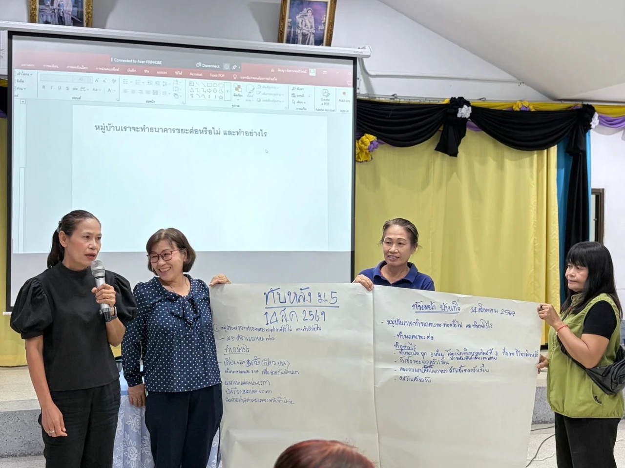 โครงการส่งเสริมการจัดการขยะมูลฝอยตำบลไหล่หิน" ประจำปีงบประมาณ พ.ศ.2569