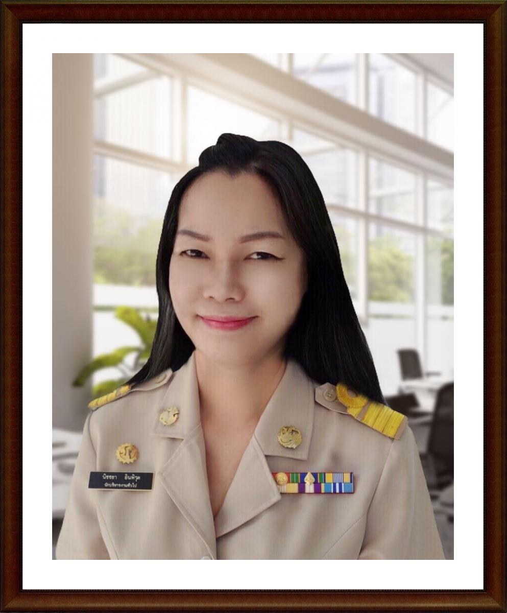 ไม่พบรูป